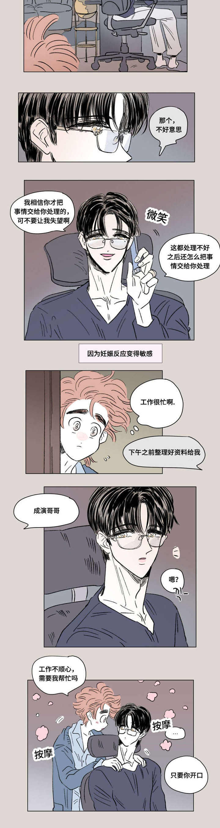 第95话6