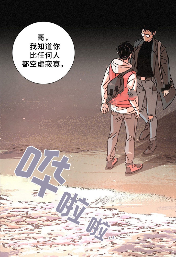 第31话9