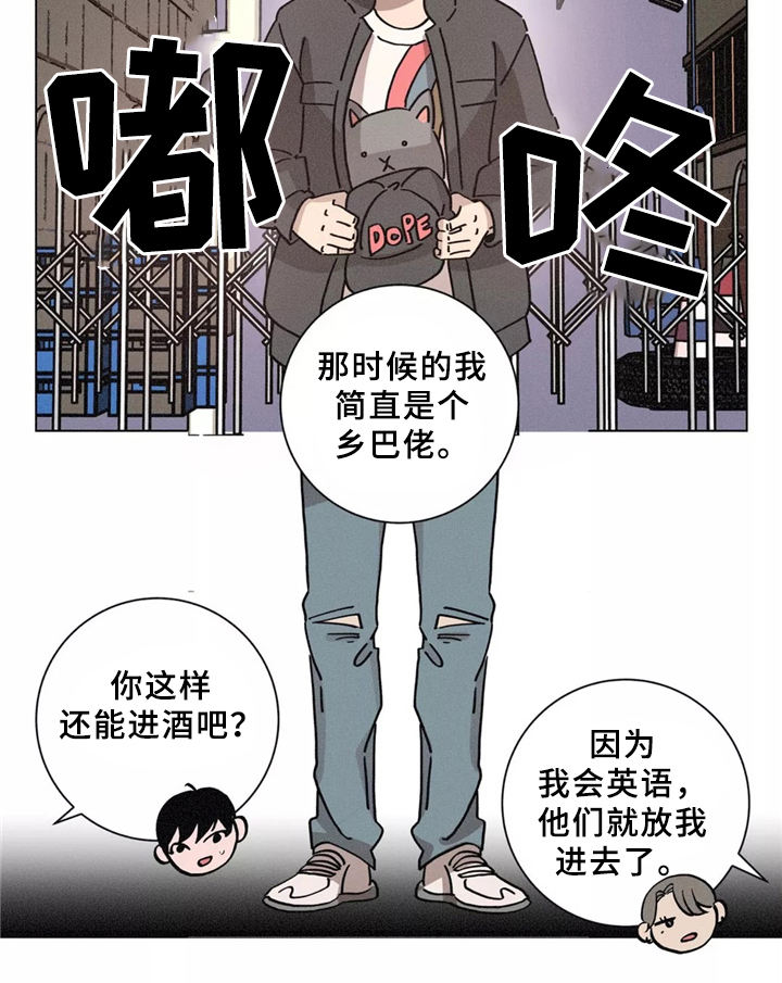 第39话10