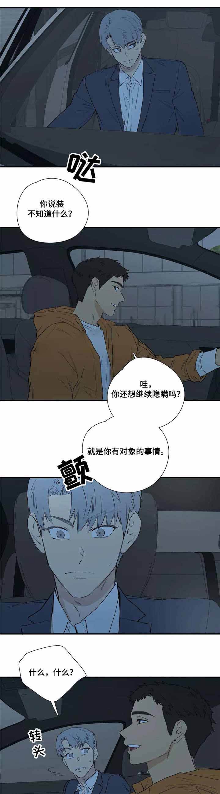 第21话4