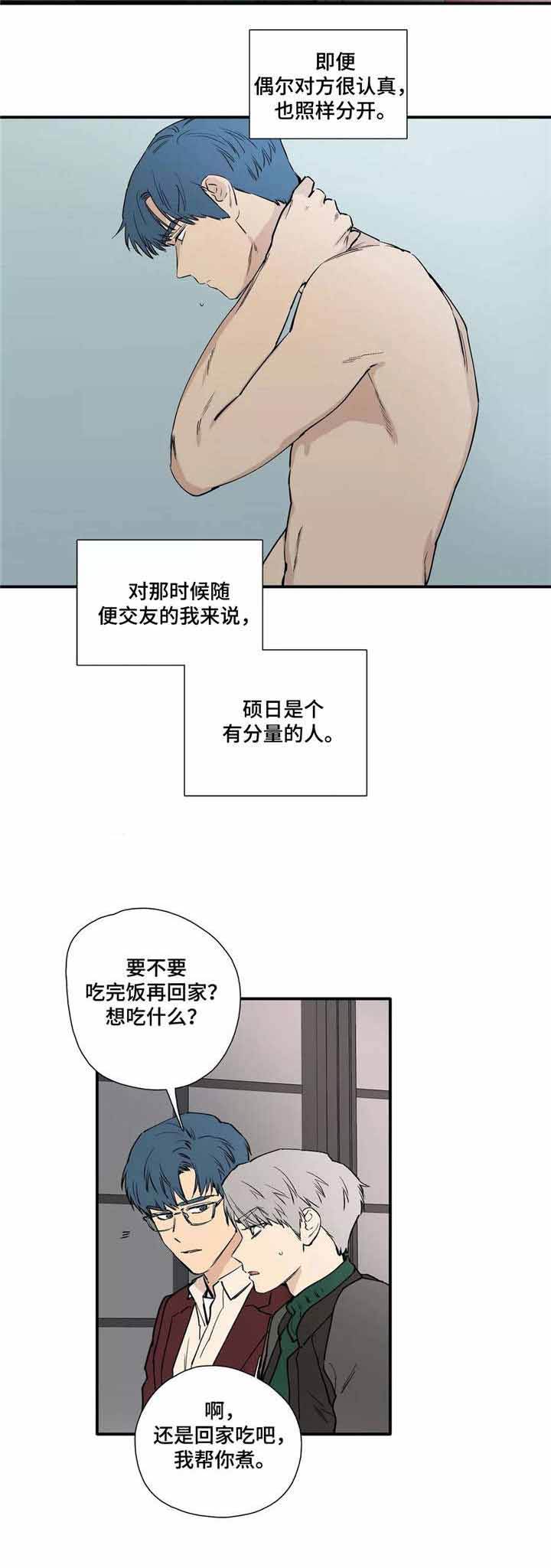 第23话1