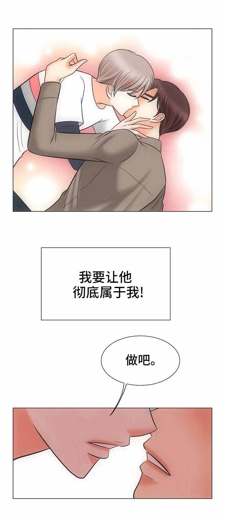 第31话9