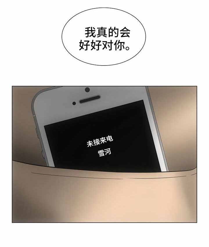 第35话3