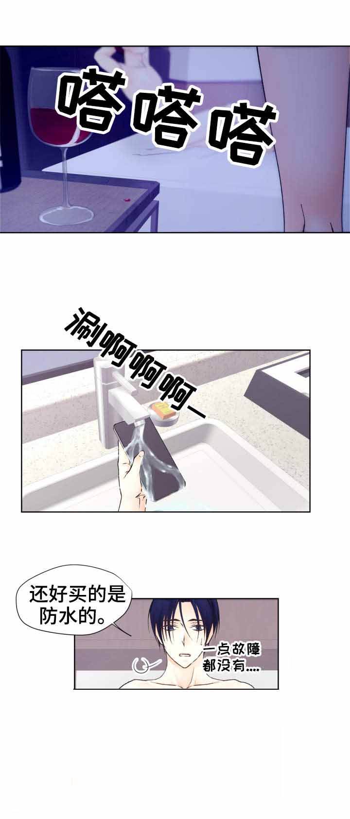 第30话4