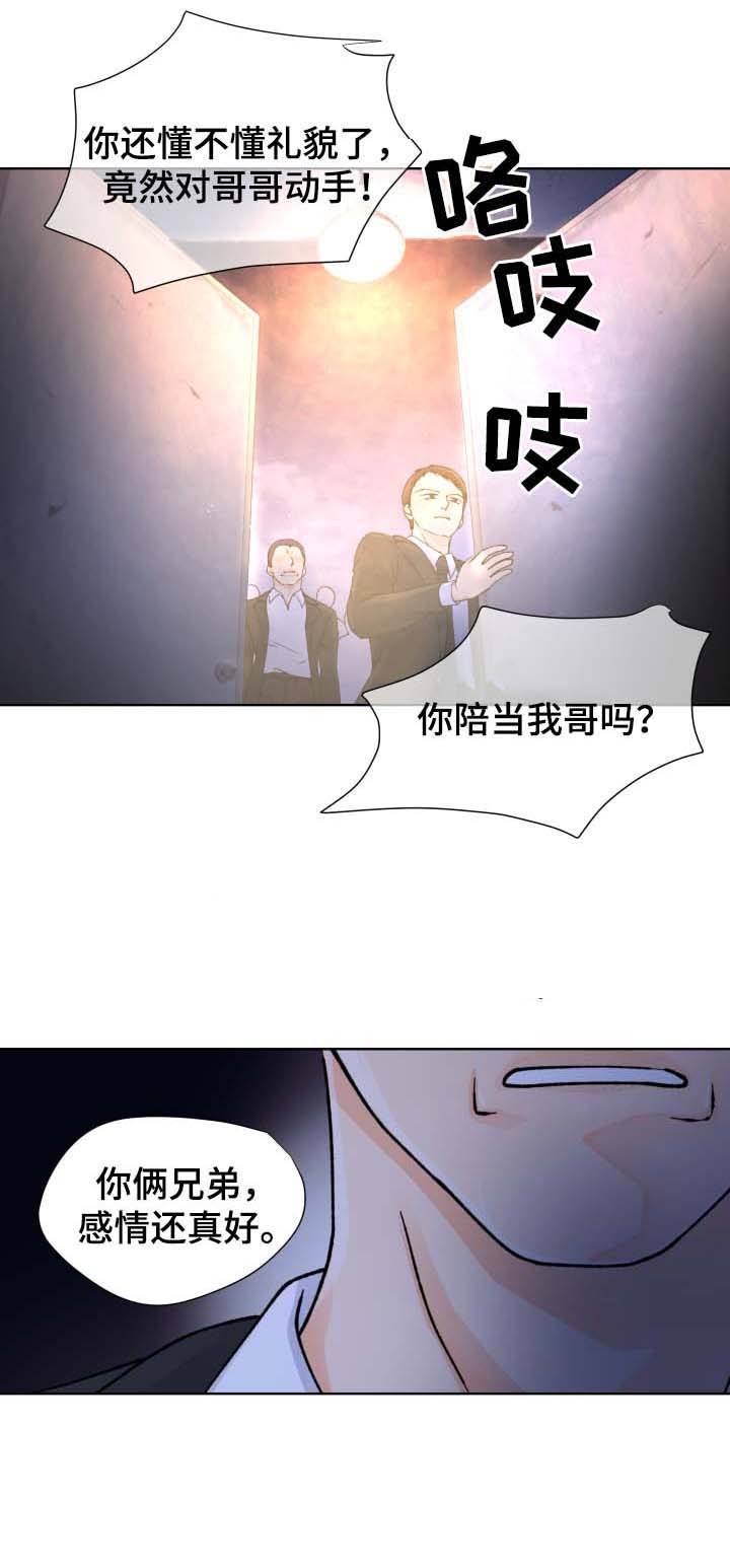 第35话13