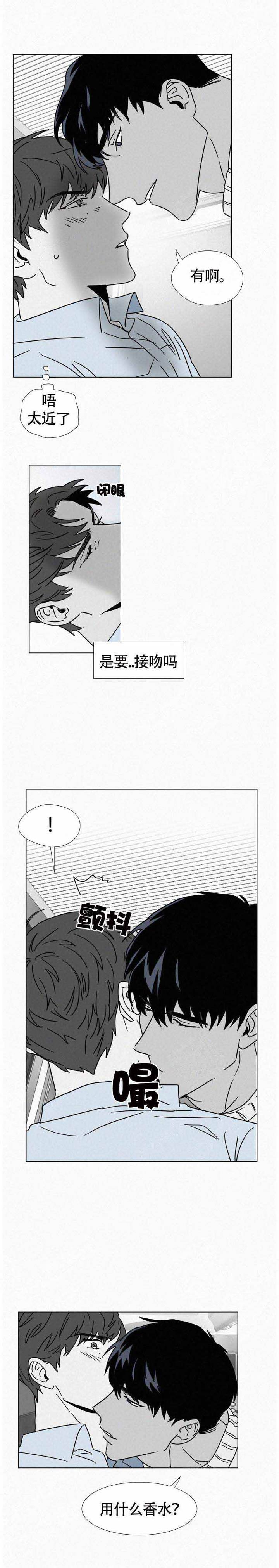 第16话4