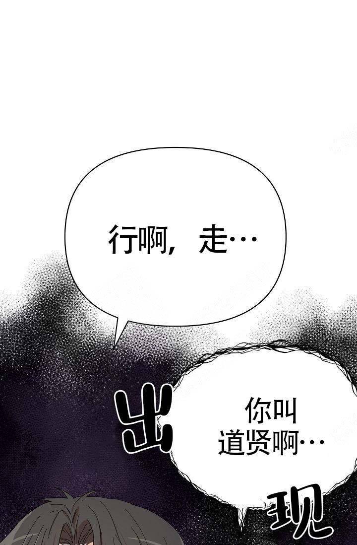 第4话8