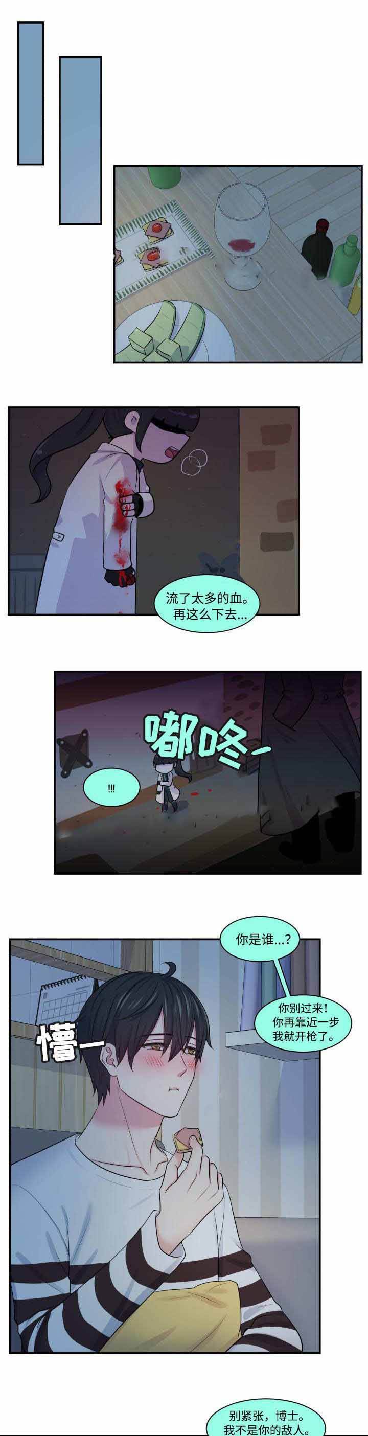 第19话5