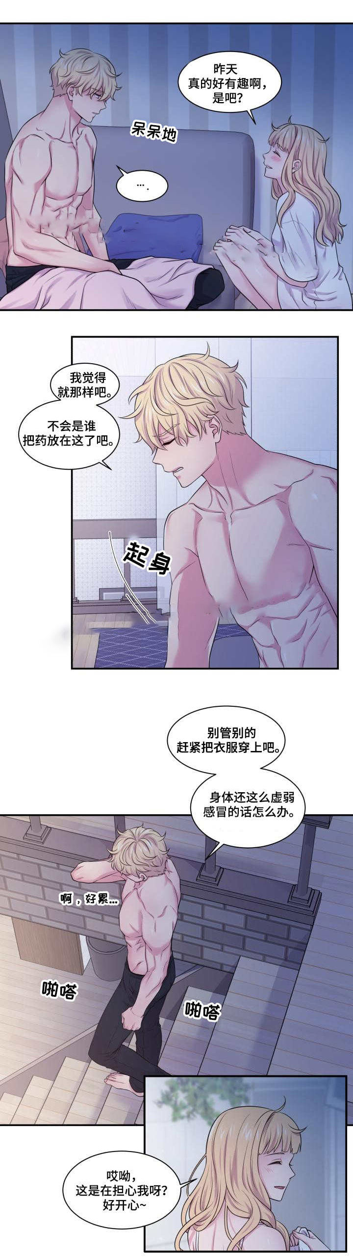 第55话0