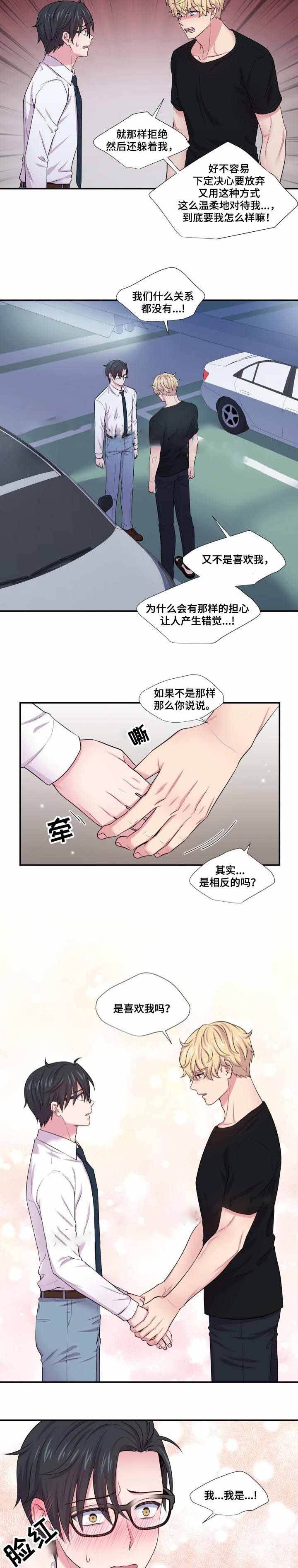 第57话2