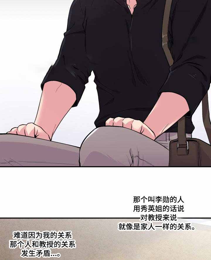 第71话13