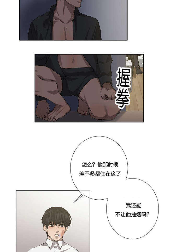 第35话26