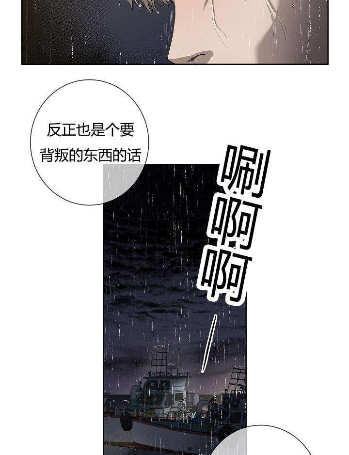 第39话33