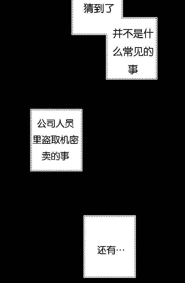 第42话22