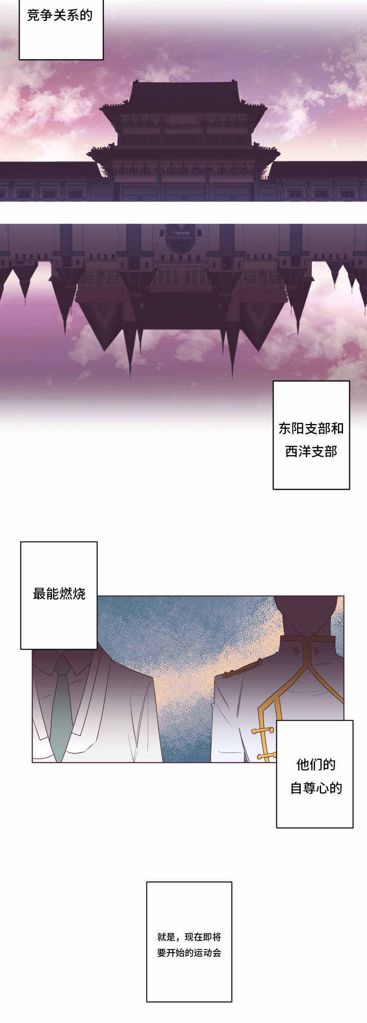 第30话9