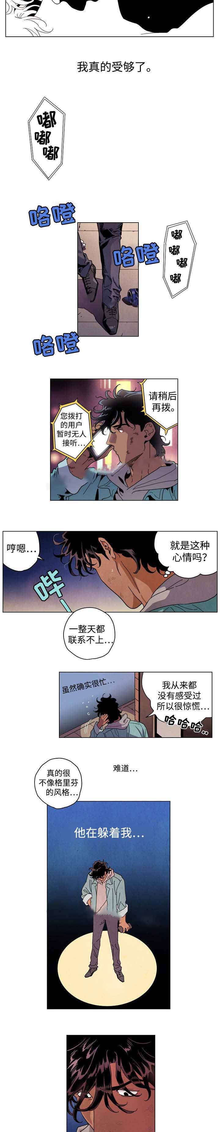 第31话1