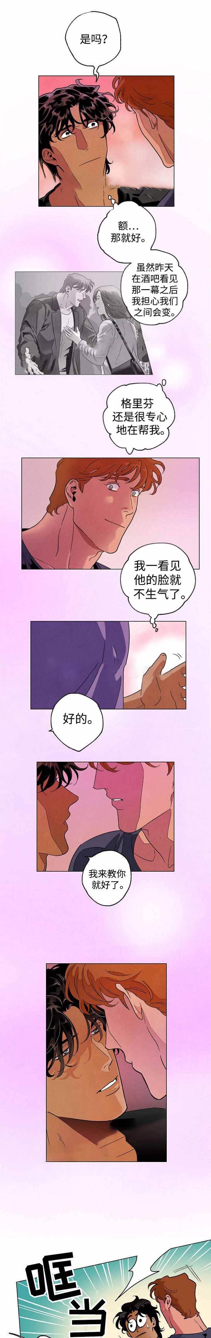 第33话0