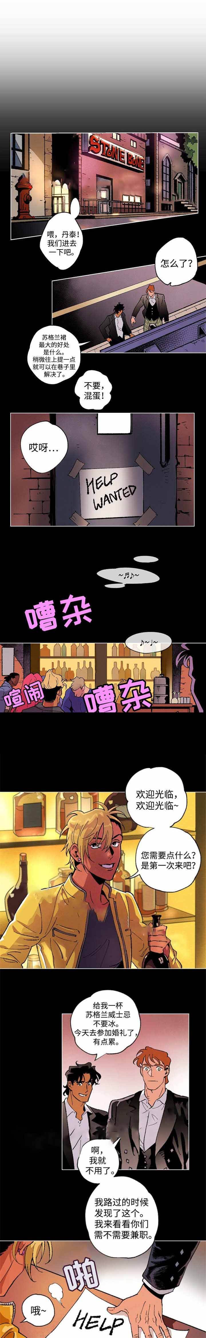 第34话0