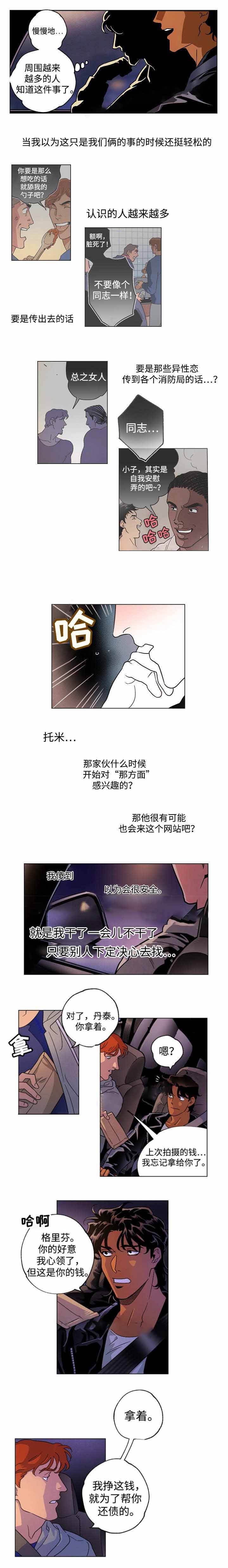 第37话1