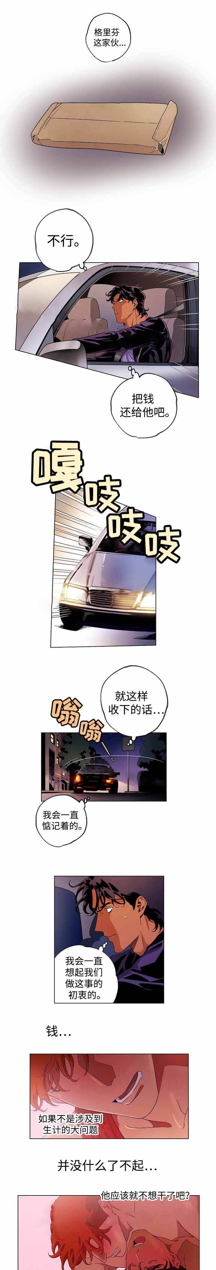 第39话0