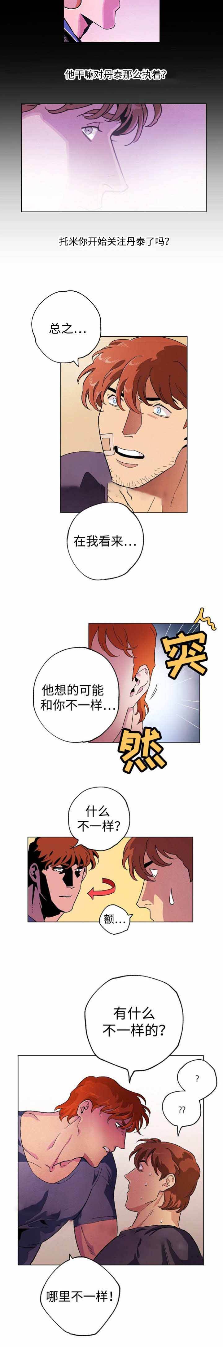 第41话4