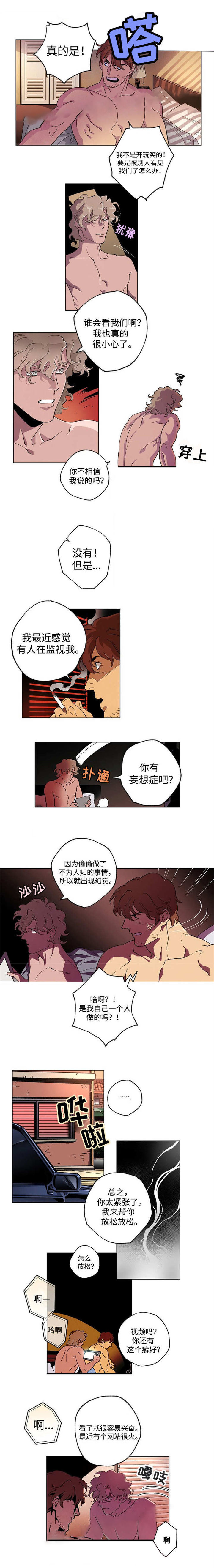 第44话7