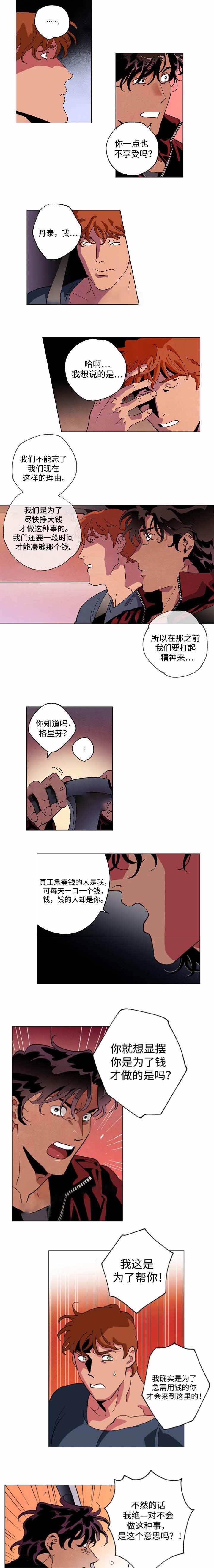 第45话2