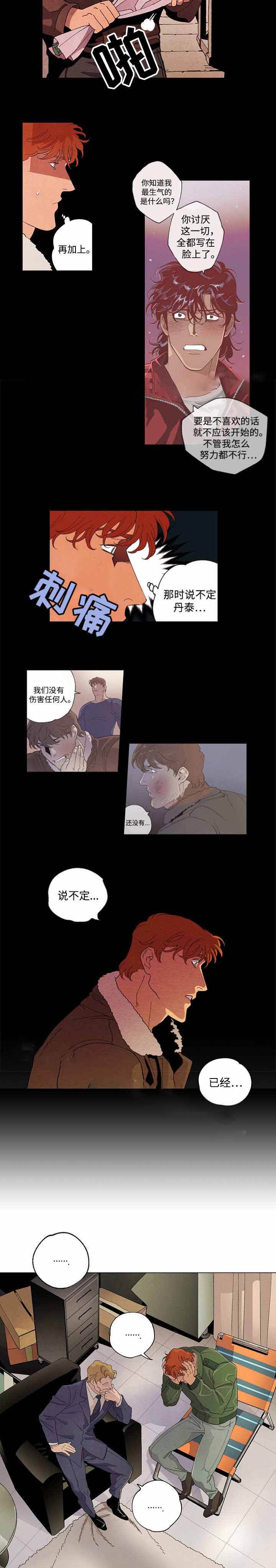 第49话3