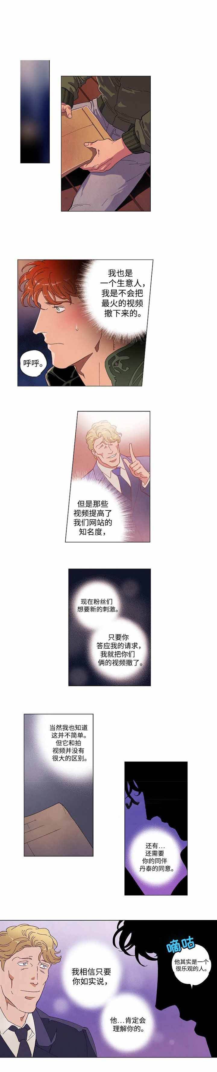 第54话0