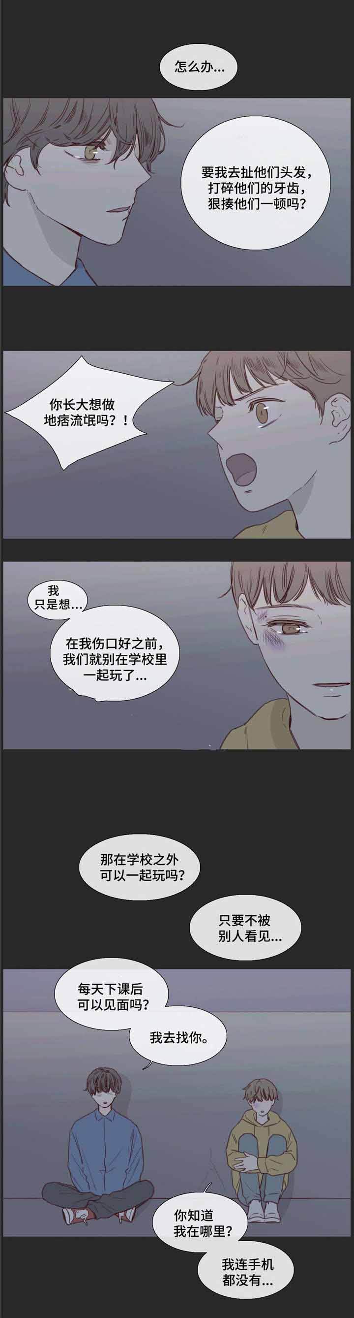 第31话8