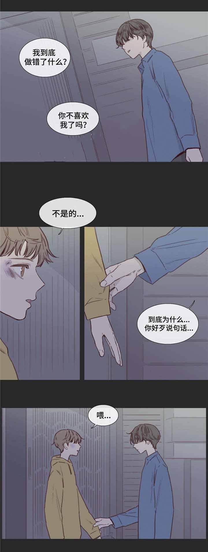 第31话5