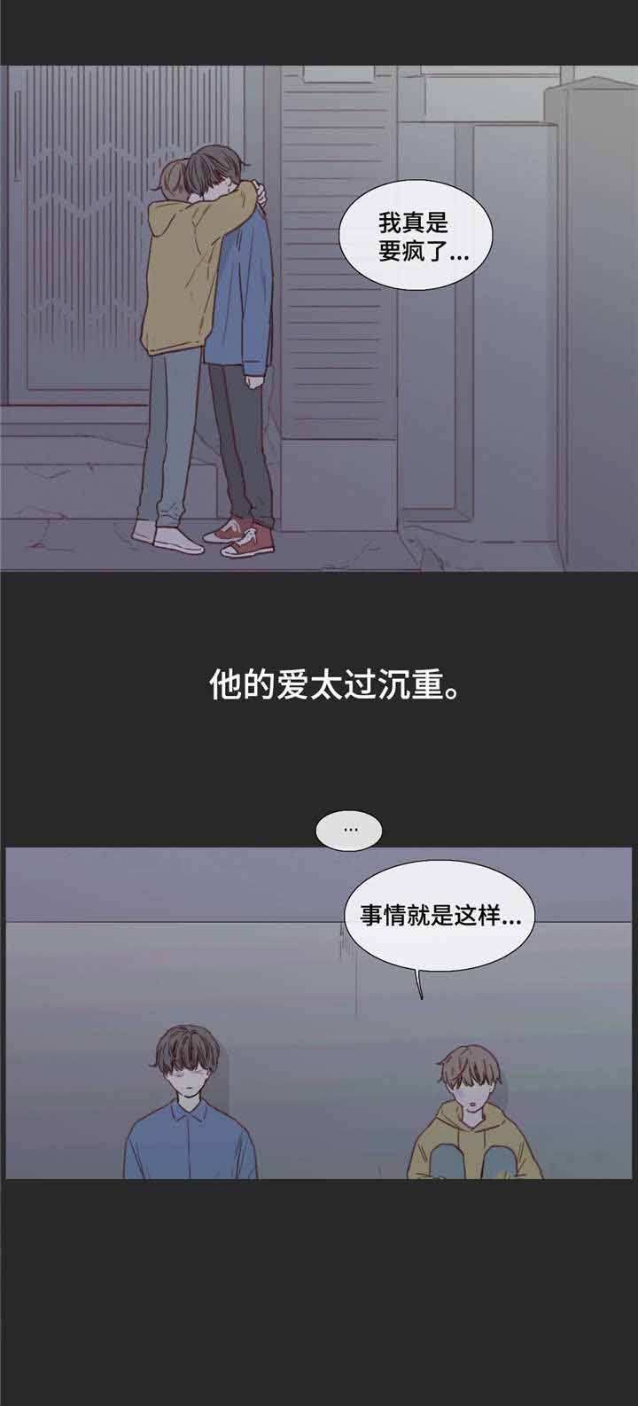 第31话7