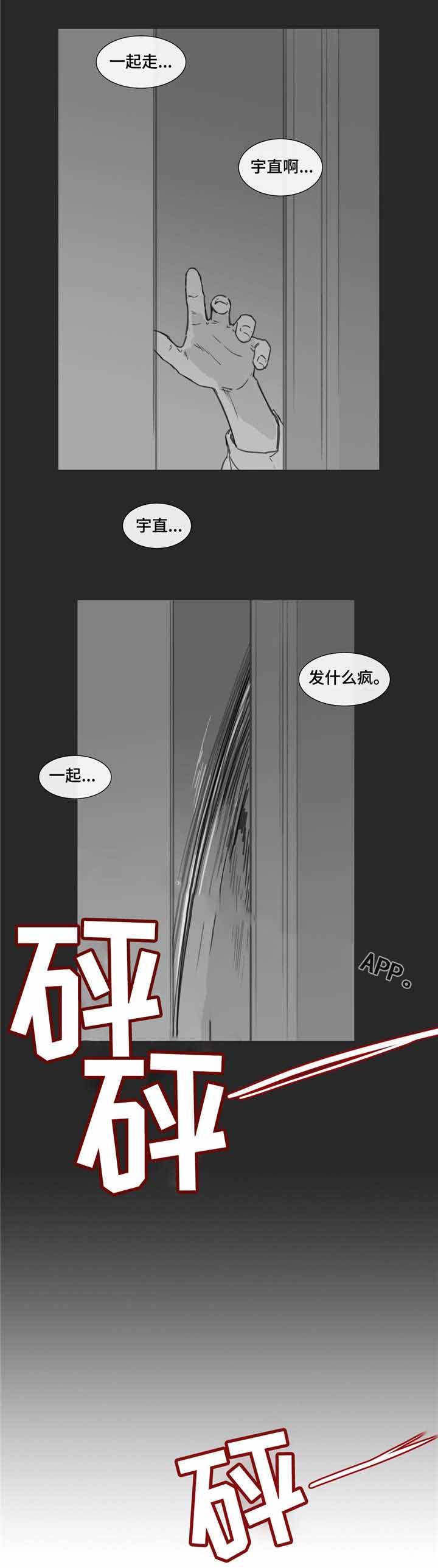 第33话2