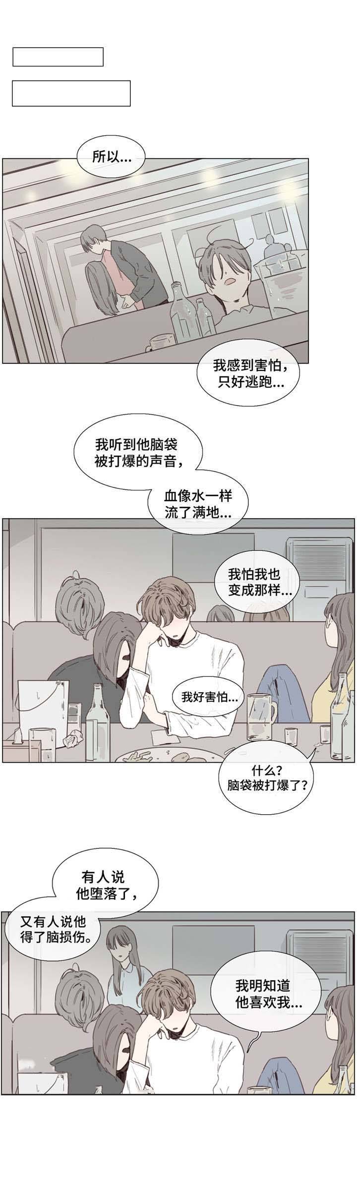 第35话3