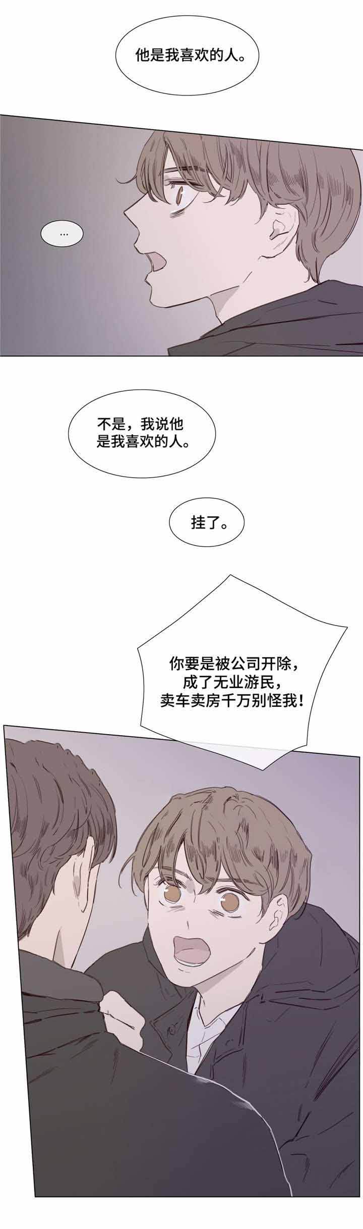 第40话4