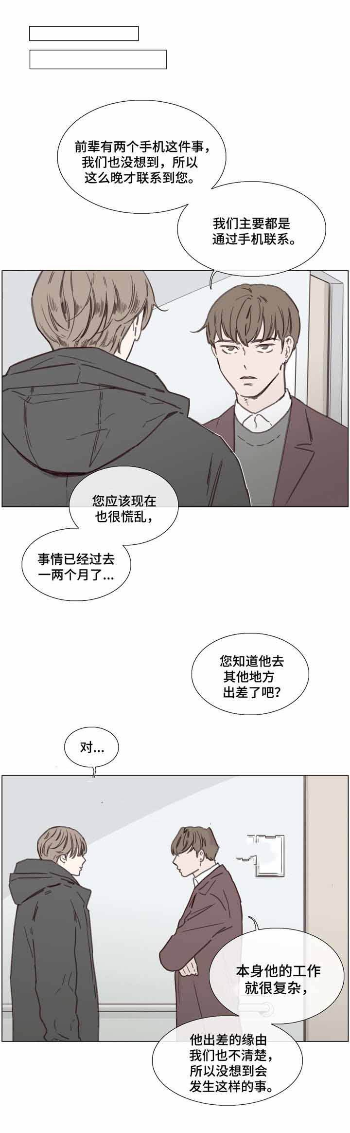 第41话4