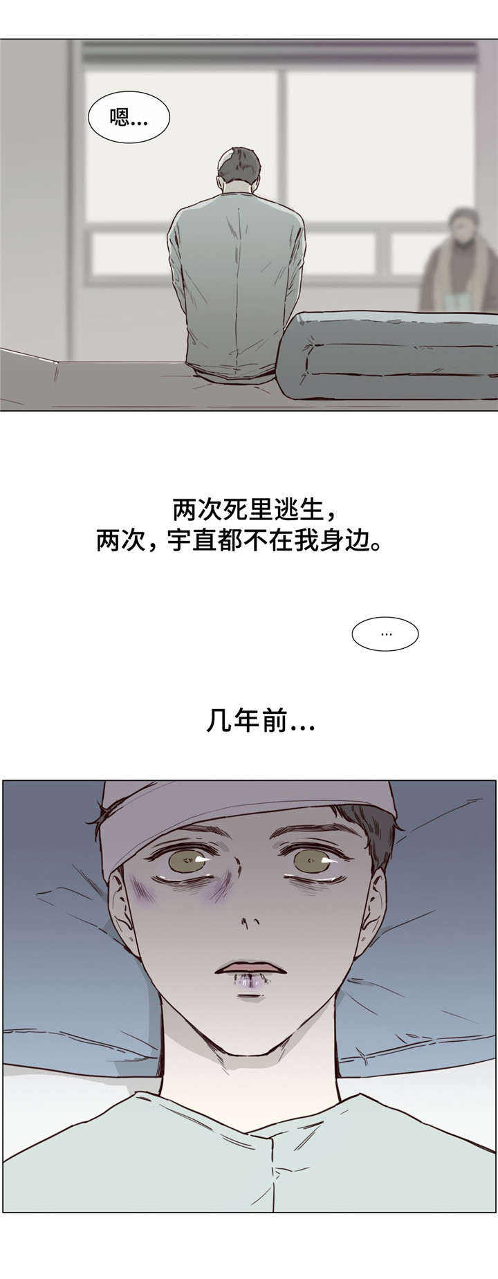 第44话8