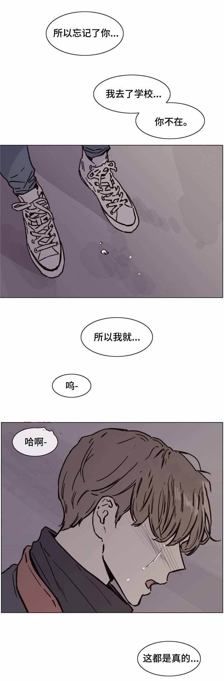 第48话9