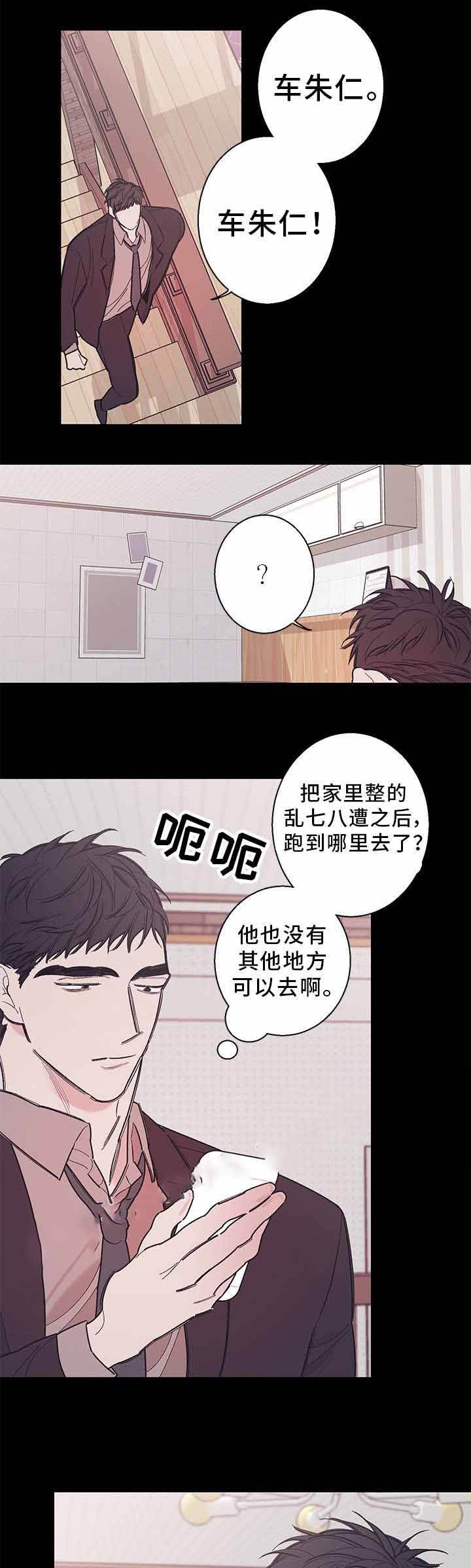 第35话2