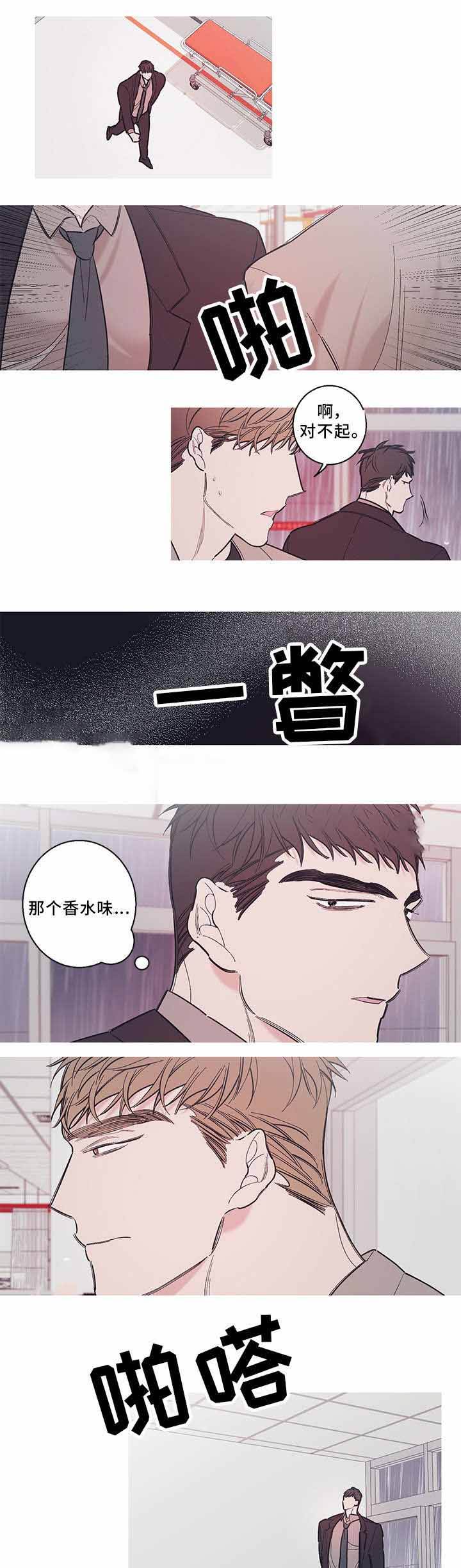 第36话5