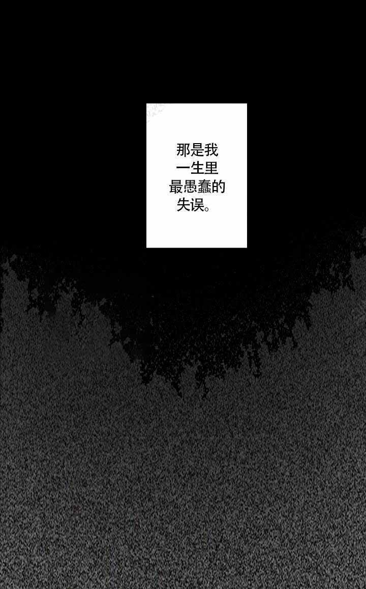 第3话3