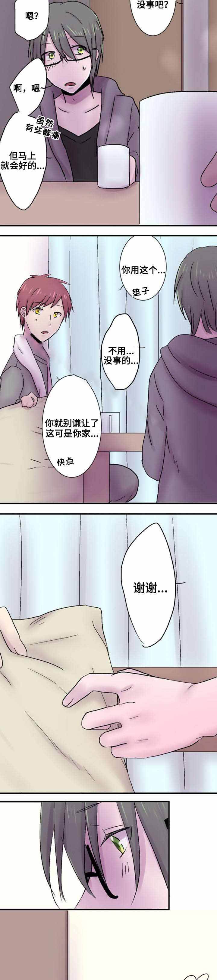 第35话1