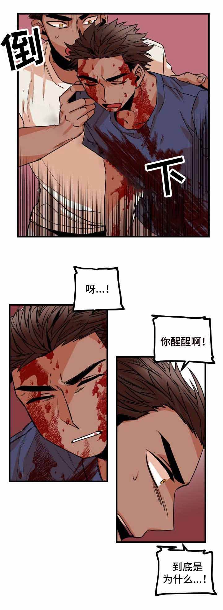 第34话6