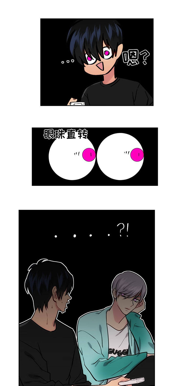 第58话10