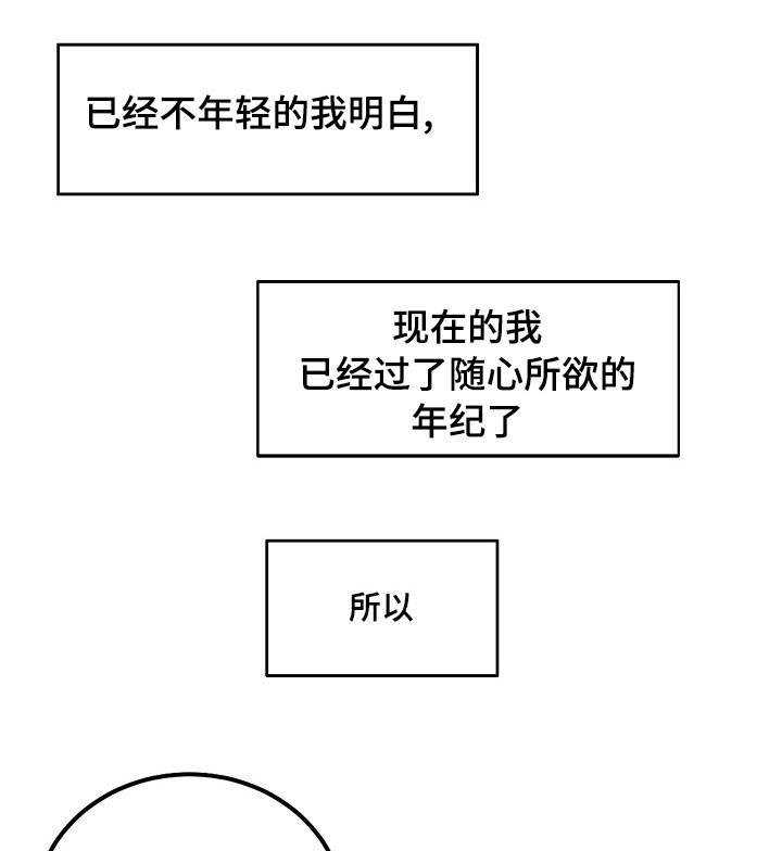 第6话0