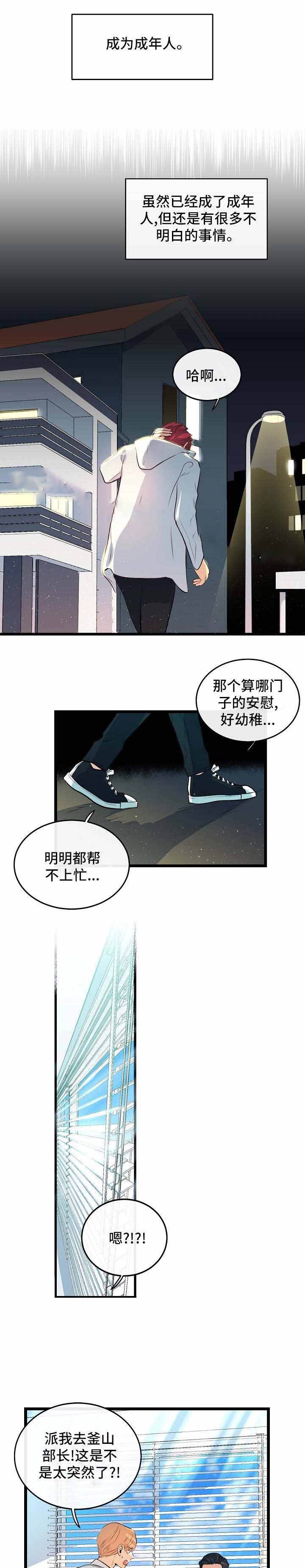 第36话1