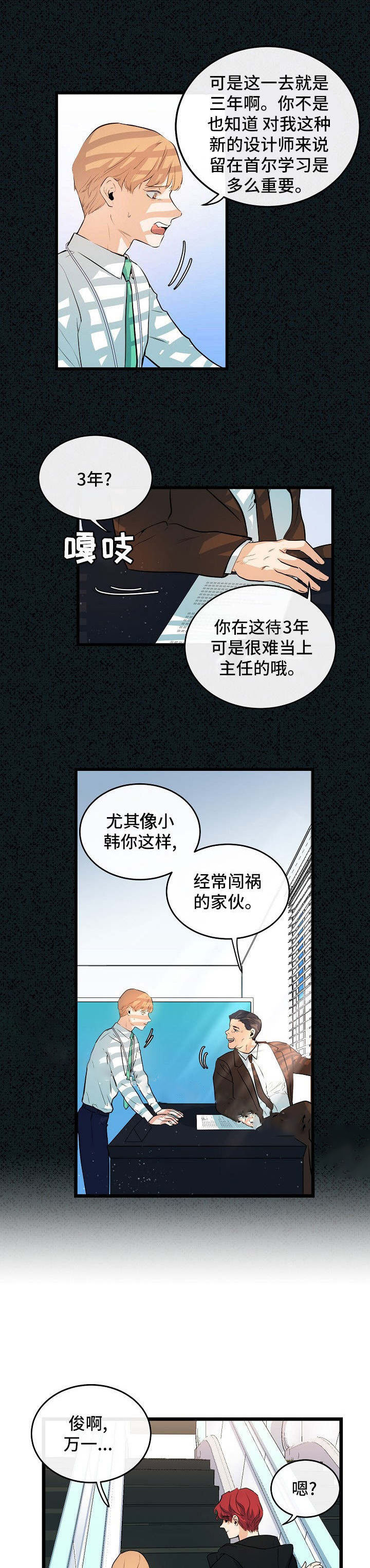 第37话0