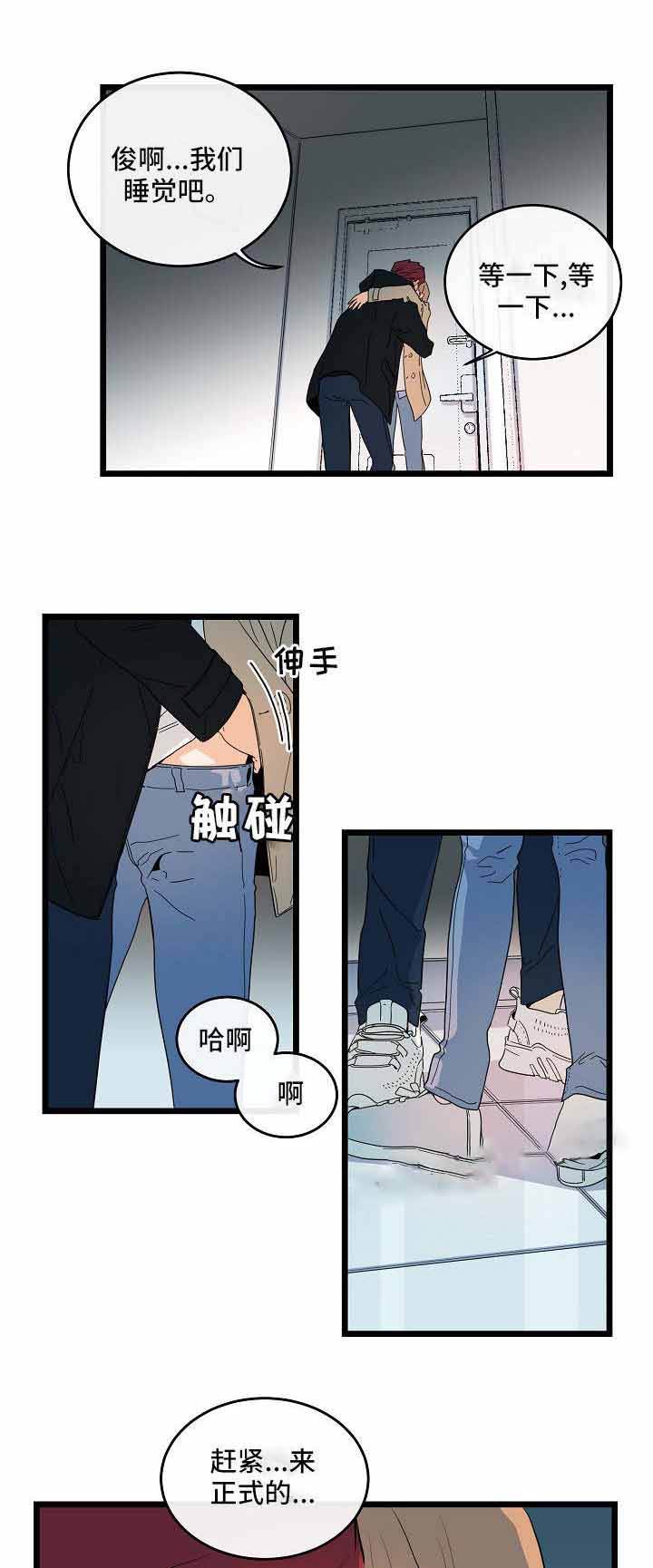 第37话6