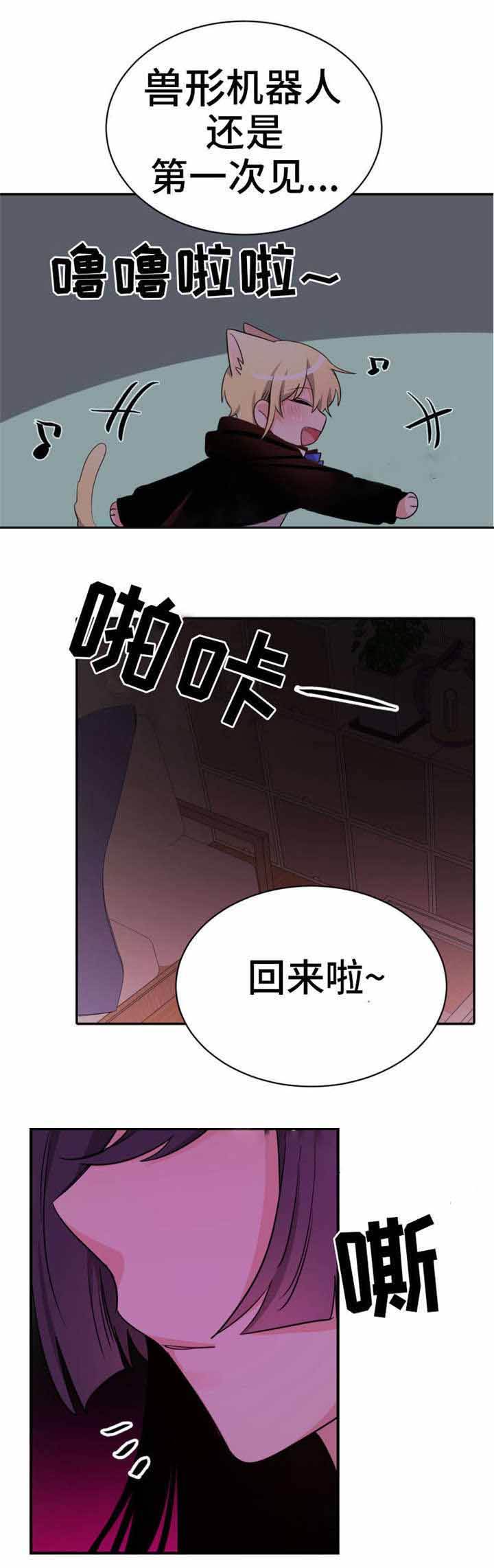 第16话3