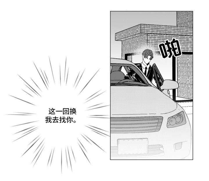 第21话6